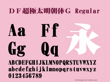 ＤＦ超極太明朝体Ｇ 20 May, 2000: Version 2.00 {DfLp-URBC-66E7-7FBL-FXFA} Font Sample