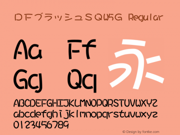 ＤＦブラッシュＳＱW5Ｇ 20 May, 2000: Version 2.00 {DfLp-URBC-66E7-7FBL-FXFA}图片样张