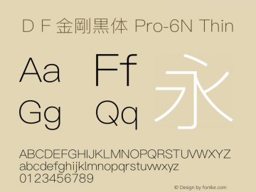 ＤＦ金剛黒体 Pro-6N Thin  Font Sample