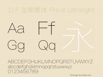 ＤＦ金剛黒体 Pro-6 Ultralight  Font Sample