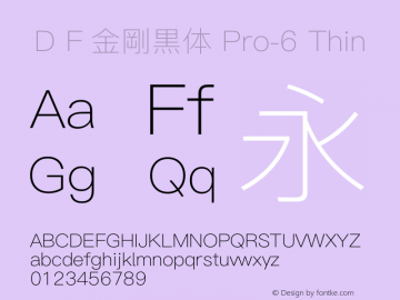 ＤＦ金剛黒体 Pro-6 Thin  Font Sample