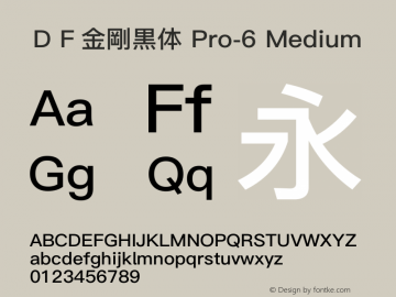 ＤＦ金剛黒体 Pro-6 Medium  Font Sample