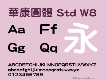 華康圓體 Std W8  Font Sample