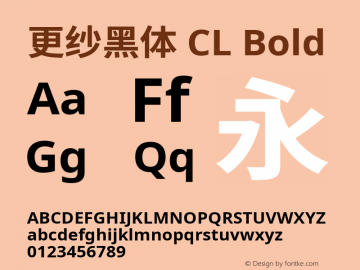 更纱黑体 CL Bold  Font Sample