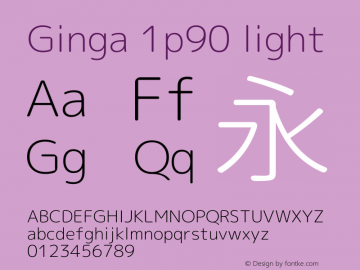 Ginga 1p90 light 图片样张