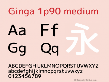 Ginga 1p90 medium 图片样张