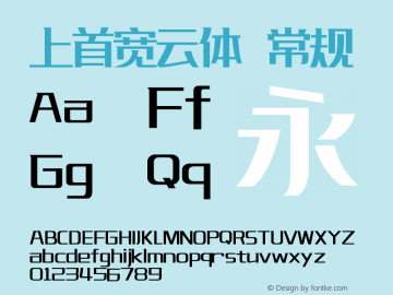 上首宽云体 Version 1.00 December 21, 2019, initial release Font Sample