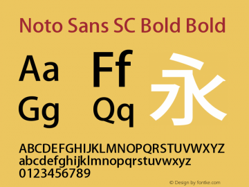 Noto Sans SC Bold Version 1.00 Font Sample