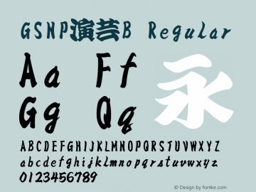 GSNP演芸B Version 1.00 Font Sample