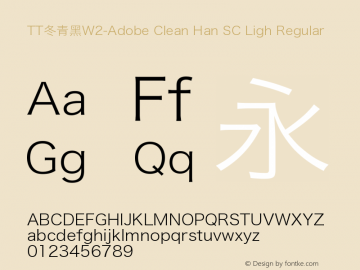 TT冬青黑W2-Adobe Clean Han SC Ligh Version 2.001;March 9, 2020;FontCreator 12.0.0.2563 64-bit Font Sample