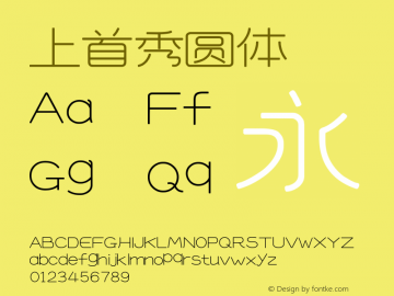 上首秀圆体 Version 1.00 July 17, 2019, initial release Font Sample