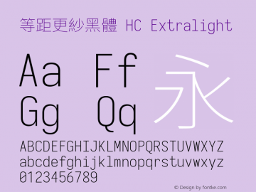 等距更紗黑體 HC Extralight 图片样张