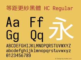 等距更紗黑體 HC  Font Sample