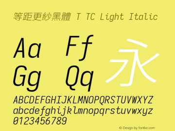 等距更紗黑體 T TC Light Italic 图片样张
