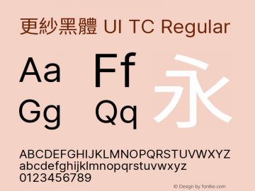 更紗黑體 UI TC 图片样张