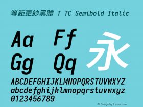 等距更紗黑體 T TC Semibold Italic  Font Sample