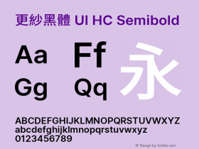 更紗黑體 UI HC Semibold 图片样张