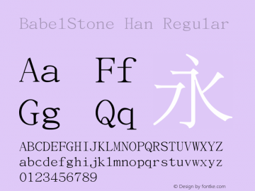 BabelStone Han Version 13.0.3 January 03, 2020 Font Sample