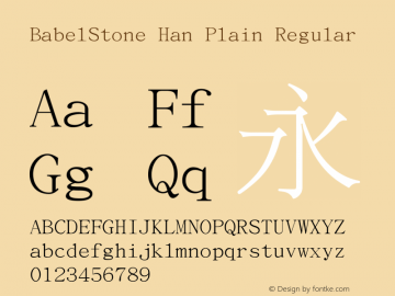 BabelStone Han Plain Version 13.0.4 March 7, 2020 Font Sample