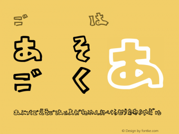 Graffiti Hiragana 2000; 1.0, initial release图片样张