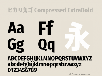 ヒカリ角ゴ Compressed ExtraBold  Font Sample
