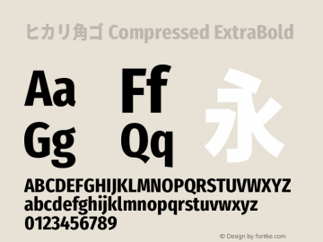 ヒカリ角ゴ Compressed ExtraBold 图片样张