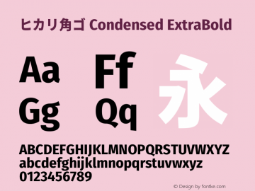 ヒカリ角ゴ Condensed ExtraBold 图片样张