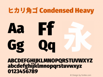 ヒカリ角ゴ Condensed Heavy 图片样张