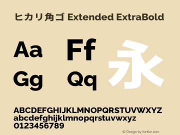 ヒカリ角ゴ Extended ExtraBold  Font Sample