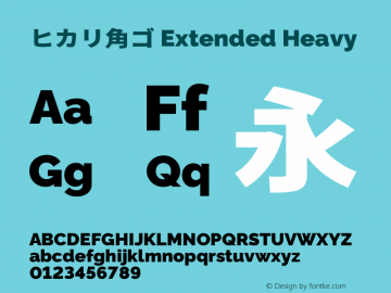 ヒカリ角ゴ Extended Heavy  Font Sample