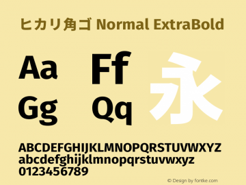 ヒカリ角ゴ Normal ExtraBold  Font Sample