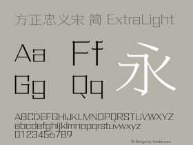 方正忠义宋 简 ExtraLight 图片样张