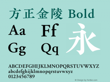 方正金陵 Bold  Font Sample