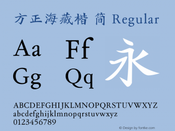 方正海藏楷 简  Font Sample