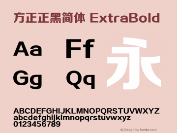 方正正黑简体 ExtraBold  Font Sample