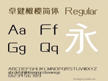 卓健橄榄简体 Regular  Font Sample
