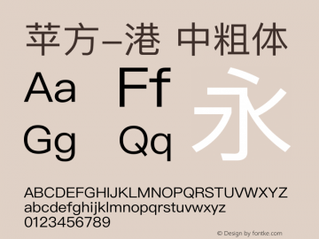 苹方-港 中粗体  Font Sample