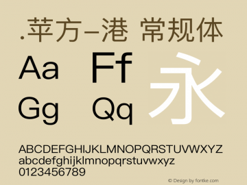 .苹方-港 常规体  Font Sample