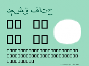 دمشق فاتح  Font Sample