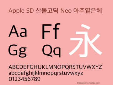 Apple SD 산돌고딕 Neo 아주옅은체  Font Sample