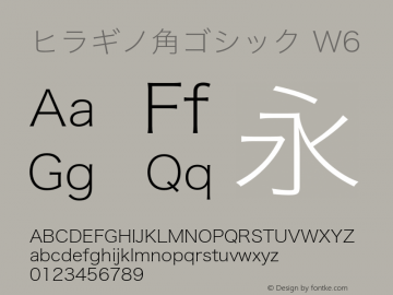 ヒラギノ角ゴシック W6 13.0d2e9 Font Sample