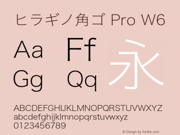 ヒラギノ角ゴ Pro W6 13.0d2e9 Font Sample