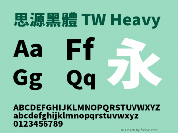 思源黑體 TW Heavy  Font Sample