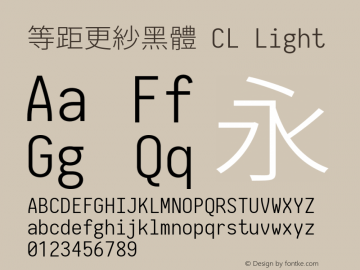 等距更紗黑體 CL Light 图片样张