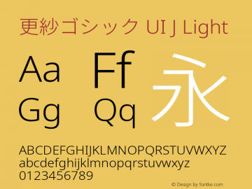 更紗ゴシック UI J Light  Font Sample