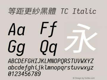 等距更紗黑體 TC Italic  Font Sample