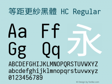 等距更紗黑體 HC 图片样张