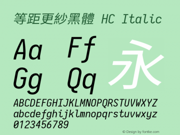 等距更紗黑體 HC Italic  Font Sample