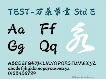 TEST-万葉草書 Std E 图片样张