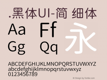 .黑体UI-简 细体  Font Sample